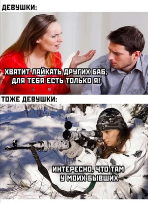 Про девушек прикольные