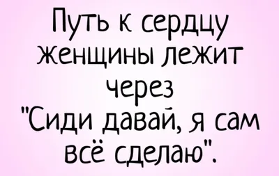 Скачать открытку с добрым утром бесплатно: прикольные фото для женщин -  pictx.ru