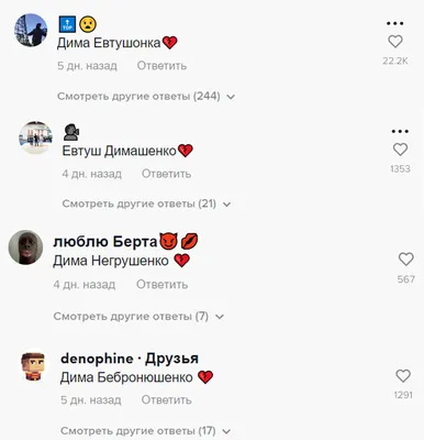 Мемы про Диму 2024 | ВКонтакте