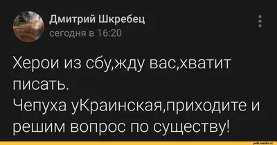 Книга Что вы несете? Дмитрий Дубилет рассказывает самые интересные истории  о флагах всех стран мира (ID#1552506794), цена: 280 ₴, купить на Prom.ua