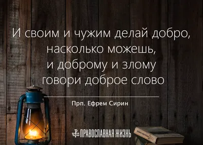 Новое стихотворение Ларисы Стрельцовой «Твори добро» — Урмарская  центральная библиотека