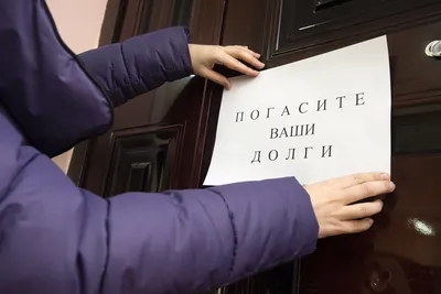 Депутаты согласились списать россиянам долги по налогам — РБК