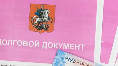 Долги тают на глазах, Саидмурод Давлатов купить по цене 467 ₽ в  интернет-магазине KazanExpress