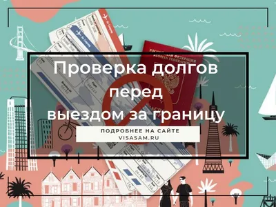 Время возвращать долги, Александра Ронис – слушать онлайн или скачать mp3  на ЛитРес