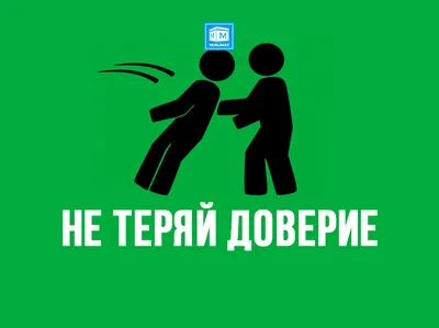 Как добиться доверия любого человека? - Мудрая цитата Френсиса Бэкона |  Мудрость жизни | Дзен