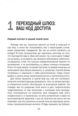 Уровень доверия населения в крупных городах Казахстана - Институт  экономических исследований