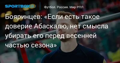 я работаю над художественным переводом и попал в один тупик. в общем мне  нужно каким то образом адаптировать строчку: «ты потеряешь доверие, словно  лишишь всех его» то есть смысл в том, что