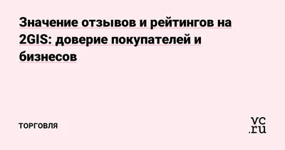 доверие » Демотиваторы по-русски - Создать демотиватор