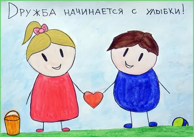 О дружбе и любви... (Ирина Самарина-Лабиринт) / Стихи.ру