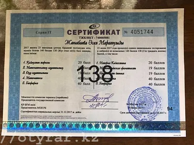 Какие изменения появились при сдаче ЕНТ в Казахстане - 19.05.2023, Sputnik  Казахстан