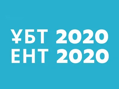 Итоги мартовского ЕНТ 2023: 🔸127 - самый высокий балл 🔸44 - высокий балл  по биологии 🔸44 - высокий балл по английскому языку 🔸43 - выс… | Instagram