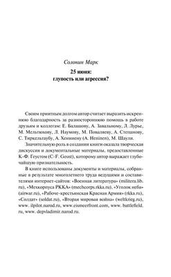 Глупость и человеческий разум изображенные как глупость слова в голове, как  символ отношения между глупость и человеческими психик Иллюстрация штока -  иллюстрации насчитывающей изображение, английско: 172326701