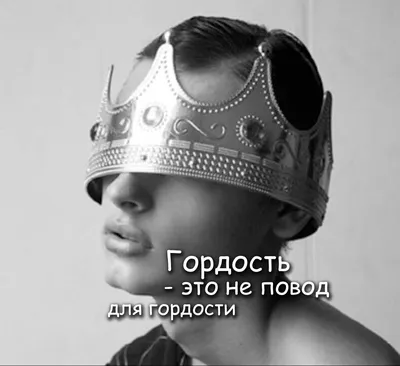 Национальная гордость // Победитель