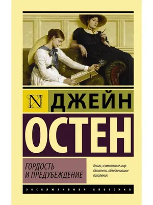 Почему гордость - это не повод для гордости. | Психология - Секреты  осознания | Дзен