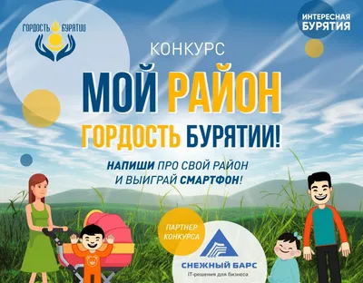 Стартовал региональный конкурс «Наша гордость» — Управление образования  администрации города Белгорода