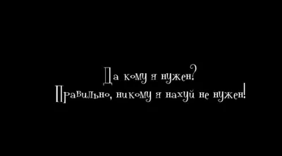 Одиночество | Пикабу