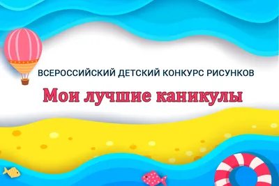 Осенние каникулы-2023: сколько дней отдохнут школьники в Казахстане