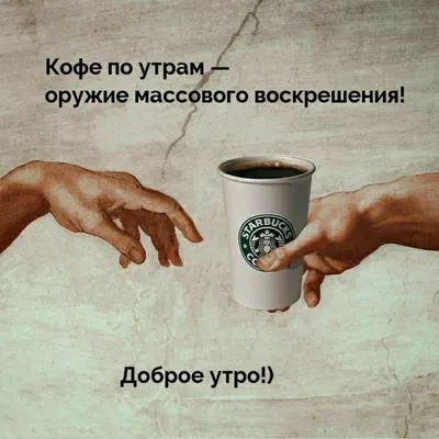 Смешные кофейные чашки стоковое изображение. изображение насчитывающей  темно - 69827855