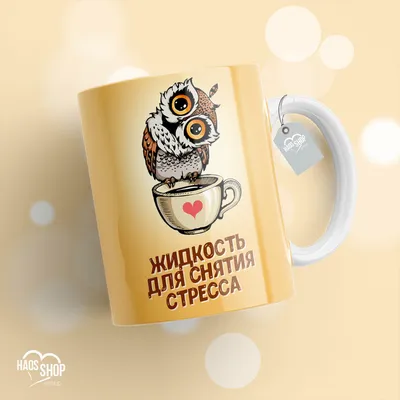 По цене одной чашки кофе | Пикабу
