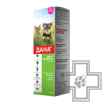 Дирофен суспензия 20 для котят и щенят (противогельминтный препарат) - ТОО  КазВетСнаб