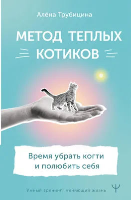 Нет, это не День котиков — это целый фильм про наших пушистых друзей!  #СкороВкино — 9 историй мужчин-владельцев котиков, десятки котов и… |  Instagram