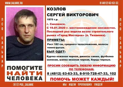 В Ярославской области ищут пропавшего 45-летнего мужчину- Яррег - новости  Ярославской области