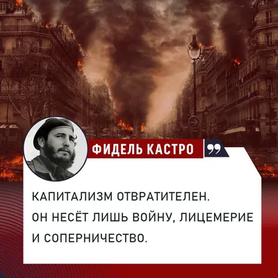 Лицемерие людей, или как быстро люди меняют свое мнение, в угоду ТОЛПЕ или  другим людям. | ⚜Ведьмины заметки⚜ | Дзен