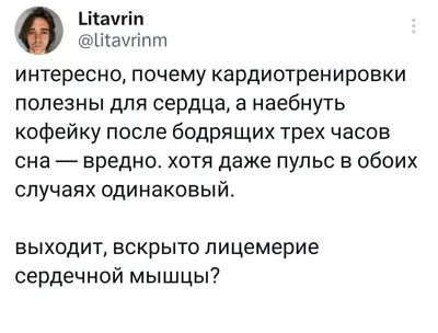 Психолог Сергей Милославский - Друзья, сегодня поговорим про лицемерие. Вы  задавали вопрос про причины лицемерия, что мотивирует человека так  поступать. Лицемерие-это лживость, двоедушие, двуличность. Лицемер словно  надевает «маску», когда бывает в ...