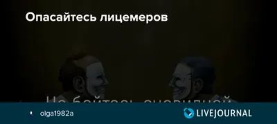 Толстовка \"Поколение лицемеров\" - Футболки с оригинальными надписями.  Москва, Варшавское шоссе, 158, корпус 1