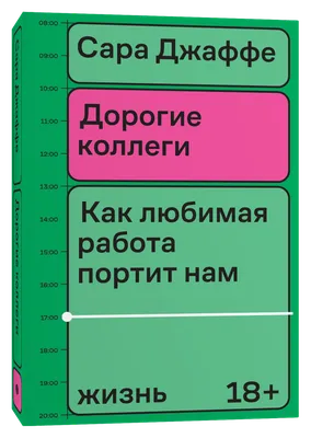 работа из дома, ожидание: домашнее какао, солнышко, любимая музыка,  прогулки за вкусностями в перер / щупчик :: работа мечты :: сыч :: работа  на дому / смешные картинки и другие приколы: комиксы,