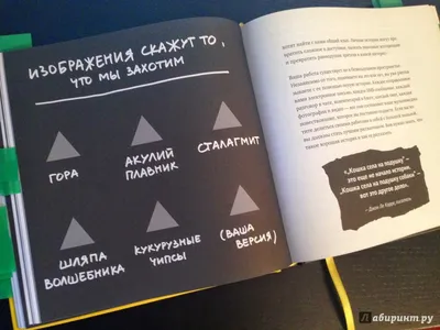 Почему любимая работа не даст вам того, чего вы на самом деле от нее ждете  — Офтоп на vc.ru