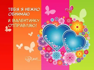 14 февраля - Love is… SkyPark ❤ - Скай Парк Одеса