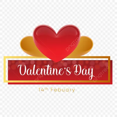 День Святого Валентина 2023: лучшие новые открытки и поздравления ко Дню  влюбленных 14 февраля | СИБ.ФМ | Дзен