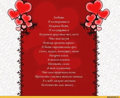 Подарочные сертификаты на 14 февраля (День святого Валентина) купить в  Минске