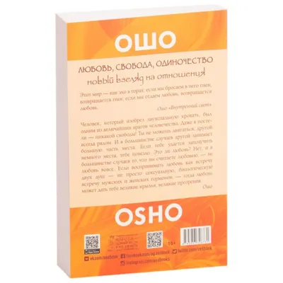 Очень люблю тебя, нежность, любовь, …» — создано в Шедевруме