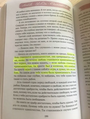 Влюбиться можно только в реальности». Психолог — об отношениях в  мегаполисе, рынке знакомств и важности одиночества - Мослента