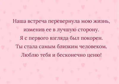 Признание в любви любимой женщине в стихах \"Я люблю эту женщину очень...\"  читает Sergius - YouTube