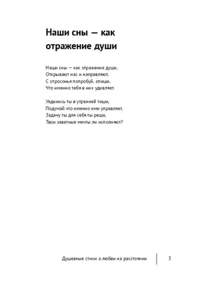 Любить на расстоянии возможно, если знать, как: разбираемся, как сохранить  отношения