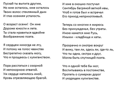 Открытка в честь дня семьи, любви и верности на прекрасном фоне стихами - С  любовью, Mine-Chips.ru
