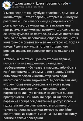 Почему любимая работа не даст вам того, чего вы на самом деле от нее ждете  / Хабр