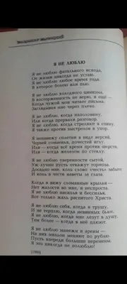 leschishina - •ЧУЖАЯ ЖИЗНЬ • . Знаете, есть люди, которые постоянно лезут в чужую  жизнь, постоянно пытаются помочь советом, когда окружающие в этом не  нуждаются. Я до сих пор не понимаю, что