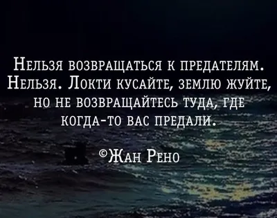 Как научиться доверять людям, если предать может самый близкий?