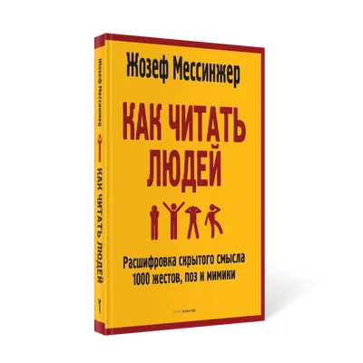 Достижение счастья у психологически зрелых людей связали со смыслом жизни –  Новости – Научно-образовательный портал IQ – Национальный исследовательский  университет «Высшая школа экономики»