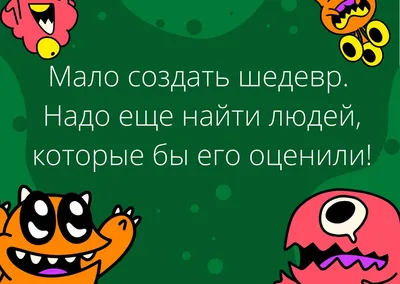 20 высказываний гениальных людей, которые нужно перечитывать каждое утро |  Цитаты, Цитаты лидера, Мудрые цитаты