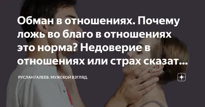 Токсичная любовь: 10 вещей, на которые нельзя соглашаться в отношениях |  Mixnews