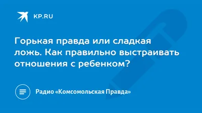 Как понять мужчину... | Пикабу