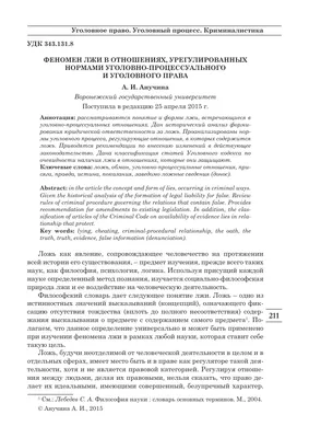 👫 7 стратегий лжи. Как распознать ложь в отношениях ❤️ Ставьте лайк и  подписывайтесь на наш профиль. 🌐 Есть вопросы? Пишите нам прямо в WhatsApp  или... | By Любовь и семья | Facebook