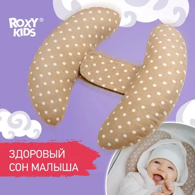 Roxy-kids круг на шею для купания малышей tiger 0+/rn-007 - цена 363 руб.,  купить в интернет аптеке в Москве Roxy-kids круг на шею для купания малышей  tiger 0+/rn-007, инструкция по применению
