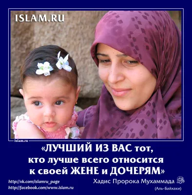 Мама - единственная роза в мире, которая не имеет шипов.. (с) | Дневник  мусульманки © Ислам | ВКонтакте
