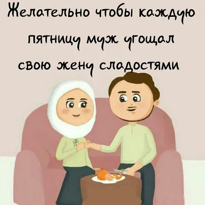 Мама, да обрадует Аллах тебя раем! | Дневник мусульманки © Ислам | ВКонтакте